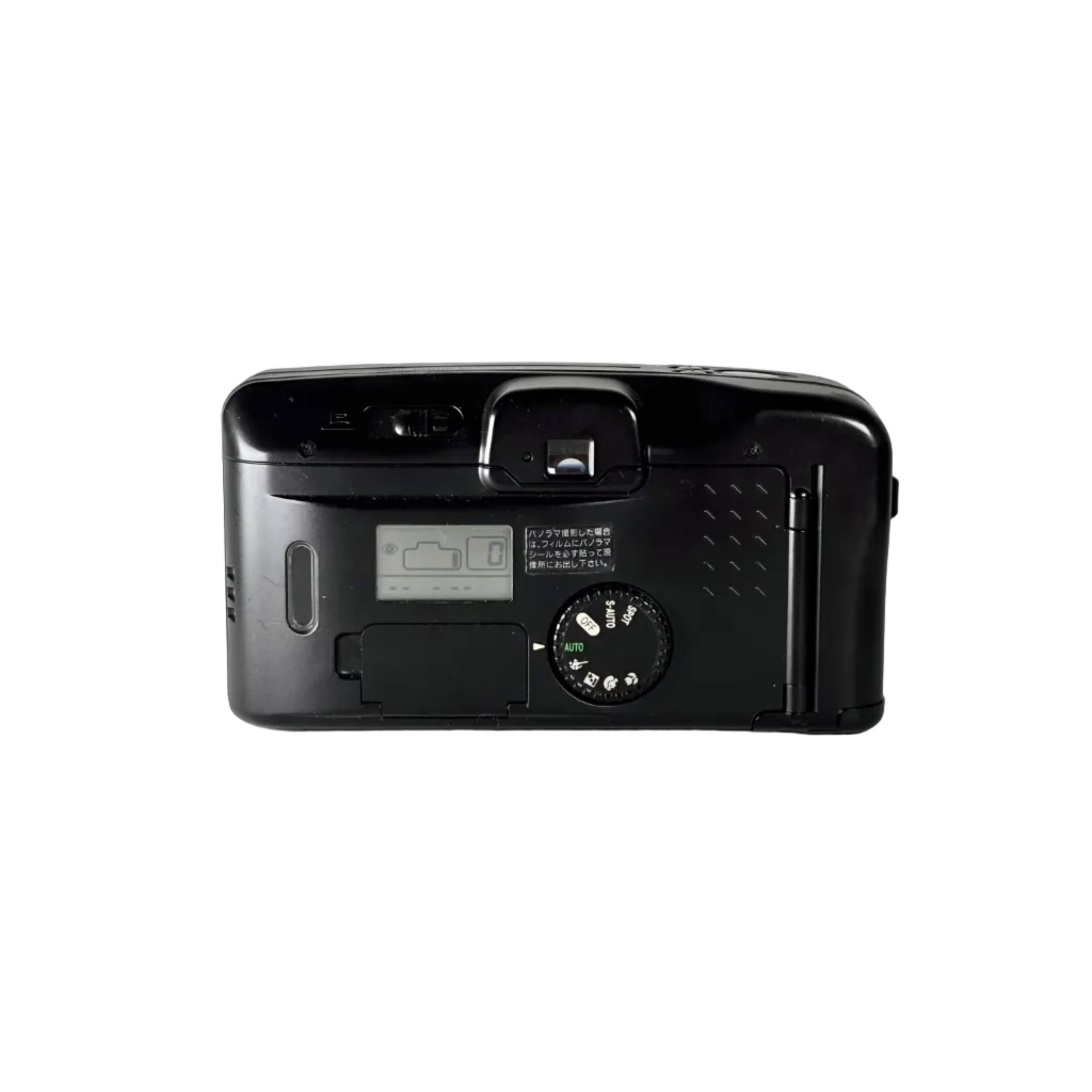 Canon Autoboy S Panorama